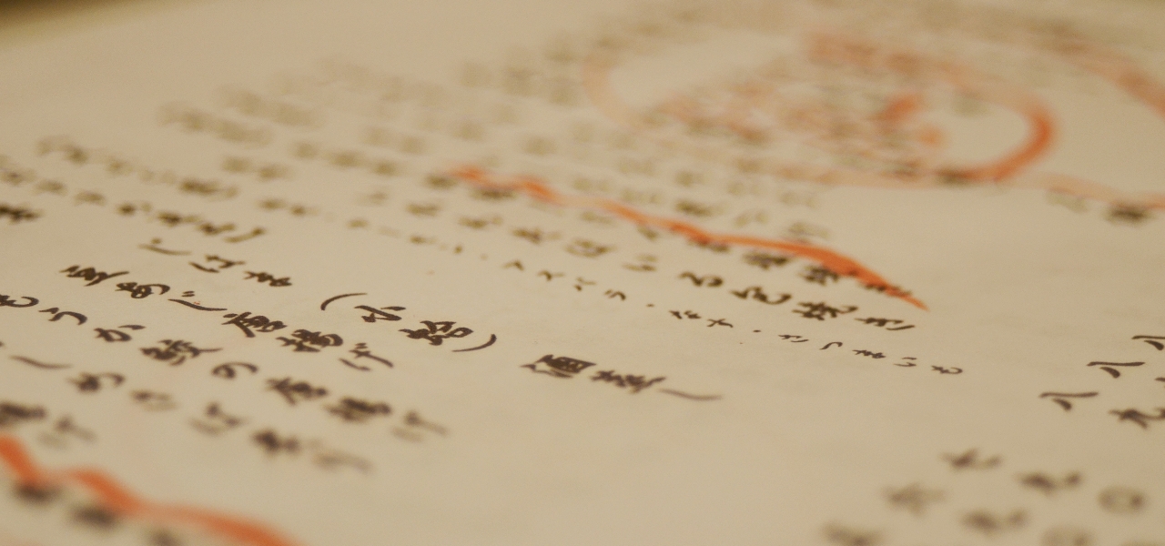 企業情報のトップイメージ