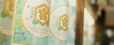 店舗情報のトップイメージ