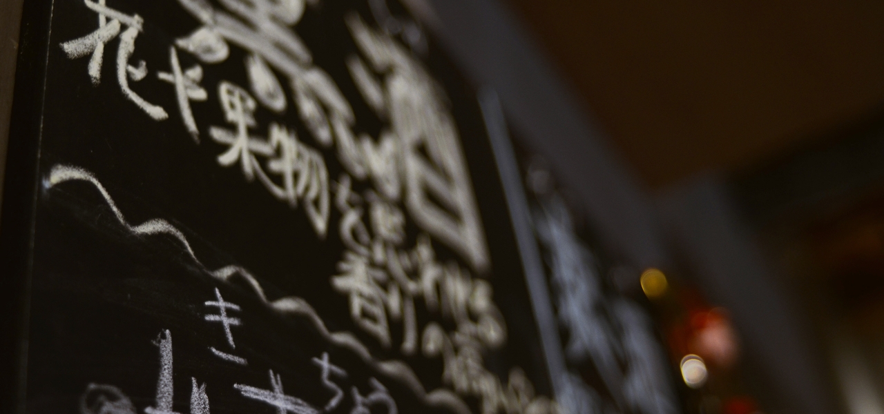 開業支援のトップイメージ